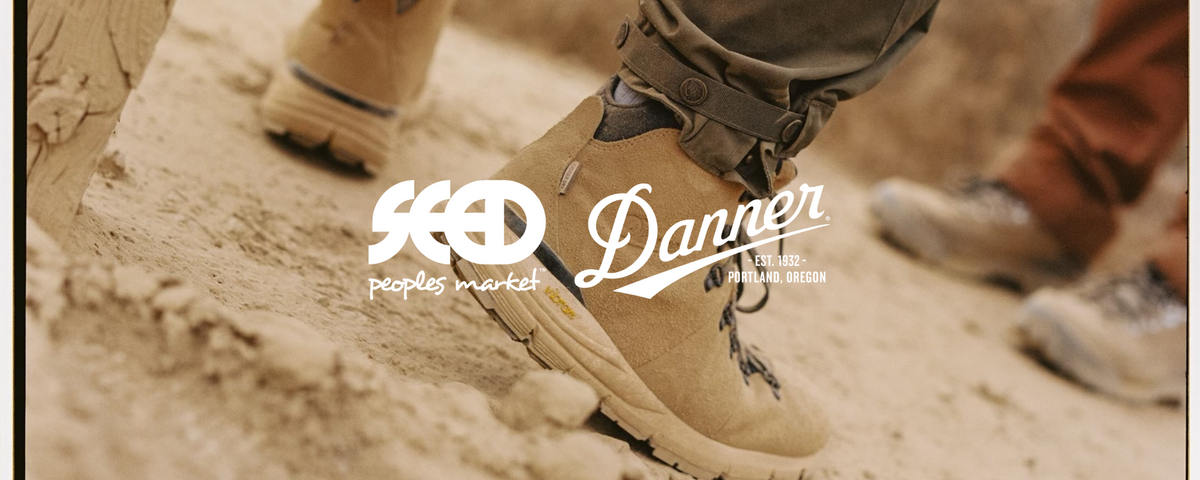Danner shoes 2025 promo code