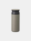KINTO 17OZ TRAVEL TUMBLER