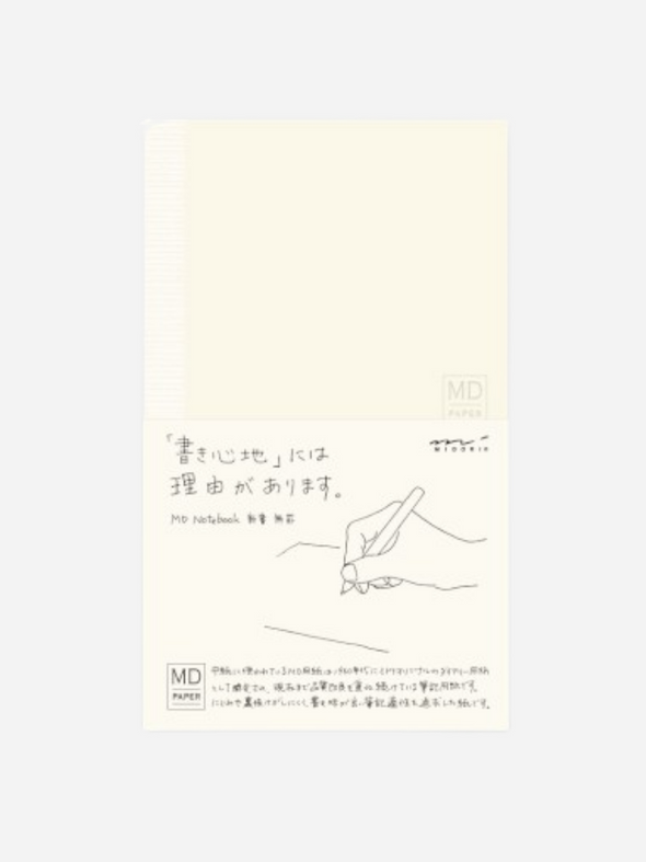MIDORI MD NOTEBOOK B6 SLIM BLANK