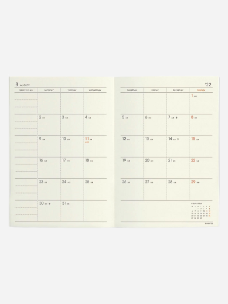 HIGHTIDE 2022 DIARY POCHE/A6 BLOCK WEEKLY