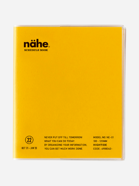 HIGHTIDE DIARY NAHE SQUARE/ MONTHLY