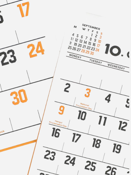 HIGHTIDE OLD SCHOOL 2023 WALL CALENDAR A5